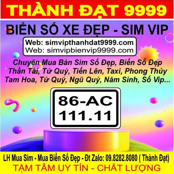 86AC-11111